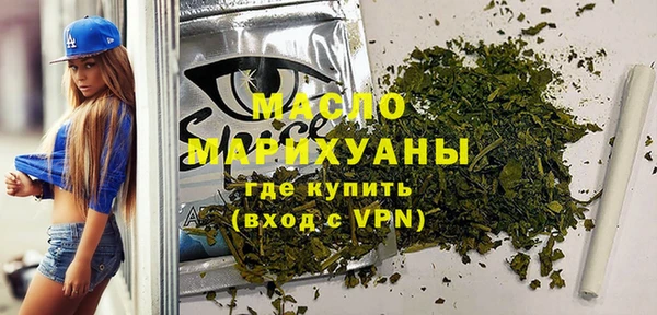 гашишное масло Богородицк